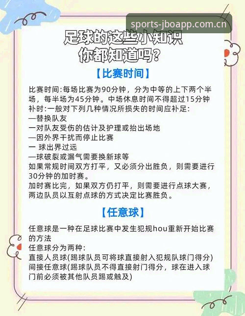 竞博体育平台实用必备知识：如何判断竞博体育安全吗的5个关键点