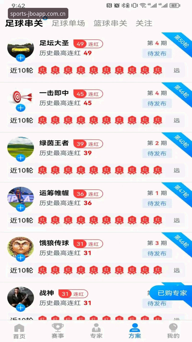 竞博体育平台全面解析：从下载到实战的深度使用指南